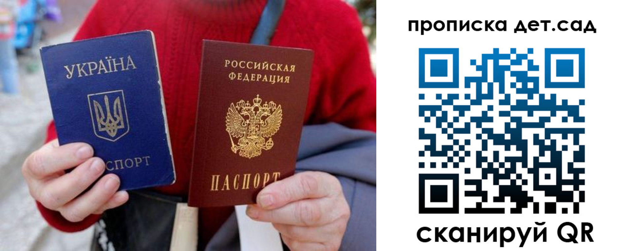 временная регистрация недорого в Белоярске